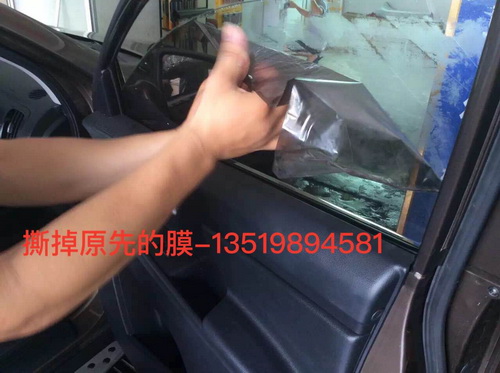 汽車玻璃隔熱膜